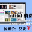 今日一语断蓝谜语解11z期